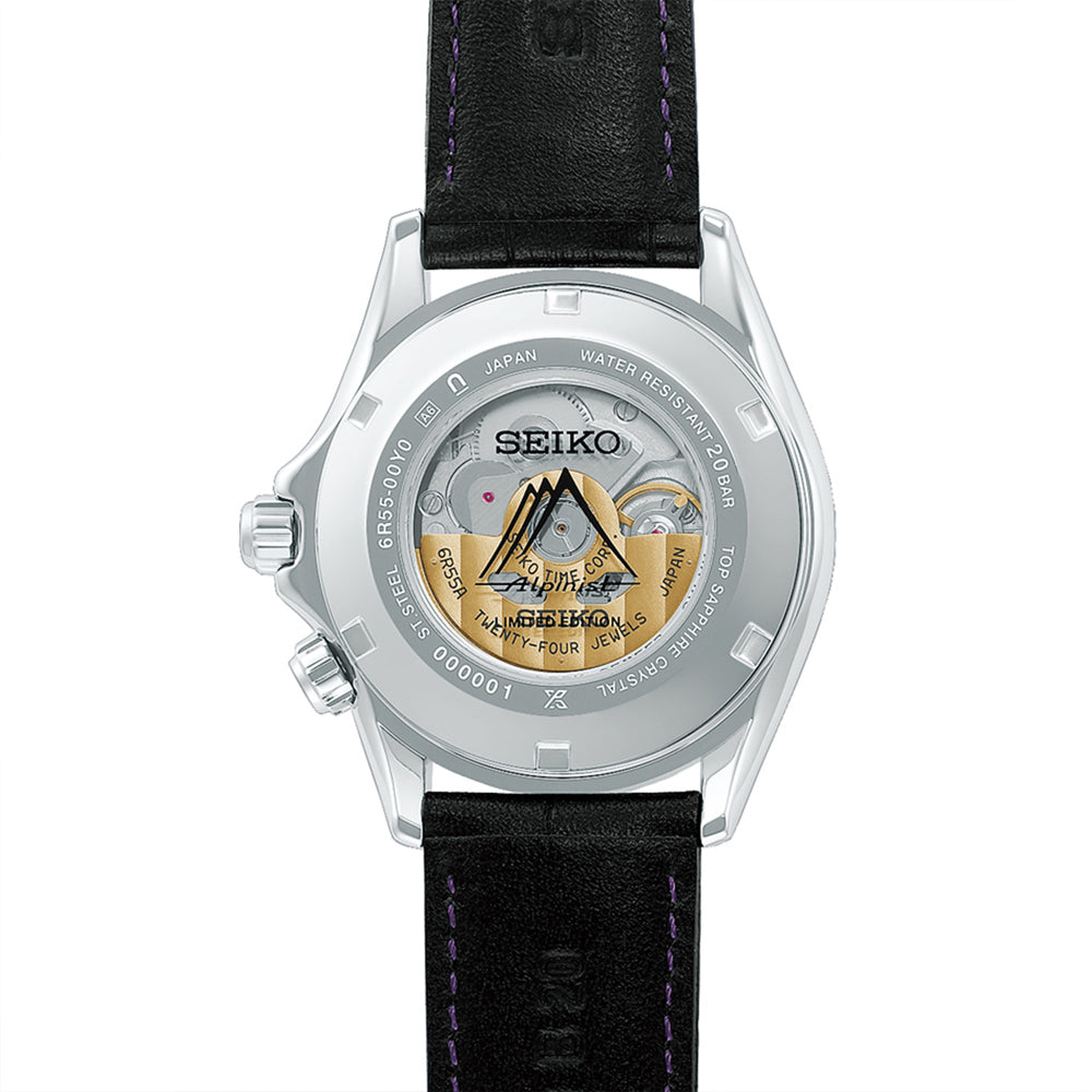 Seiko 145th Anniversary Alpinist Automatic Limited Edition in Edo Purple